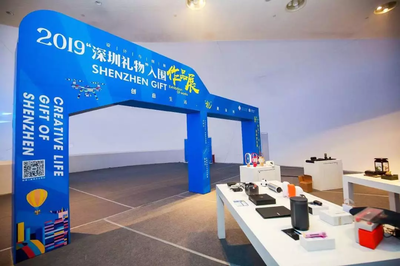 深圳第十五屆“創(chuàng)意十二月”啟幕城市嘉年華，聚焦數(shù)字文化創(chuàng)意內(nèi)容應(yīng)用服務(wù)