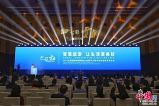 云南 科技賦能、文化鑄魂、旅游融合，開(kāi)啟數(shù)字文旅新篇章